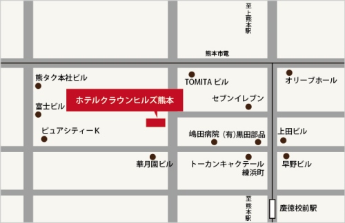 ホテルクラウンヒルズ熊本　桜町（ＢＢＨホテルグループ）への概略アクセスマップ