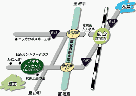 秋保温泉　秋保リゾートホテルクレセントへの概略アクセスマップ