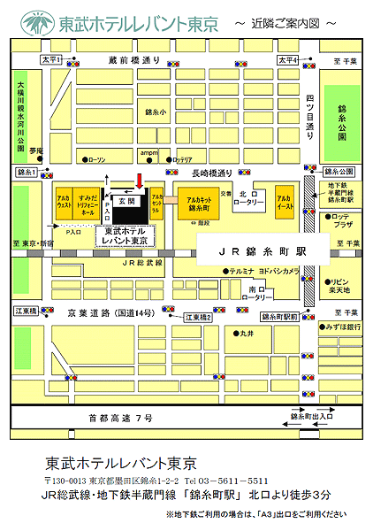 東武ホテルレバント東京への概略アクセスマップ