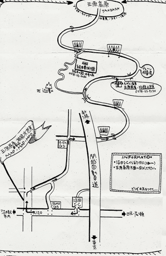 高原の宿 水芭蕉の地図画像