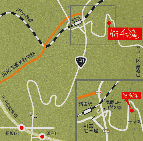 ヴィラ　千ヶ滝への概略アクセスマップ