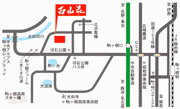 早太郎温泉　静養と麦めしの宿　西山荘への概略アクセスマップ