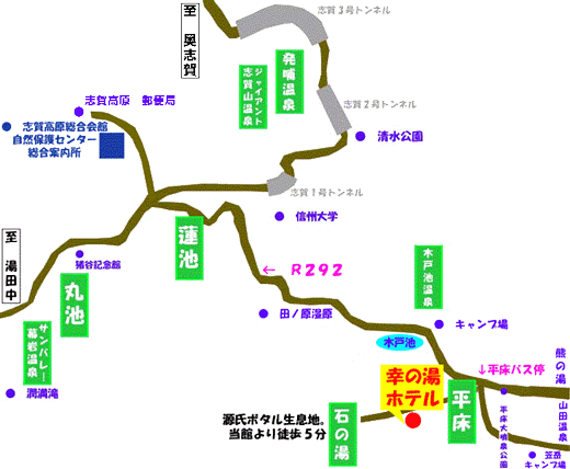 志賀高原　癒しの宿幸の湯 地図