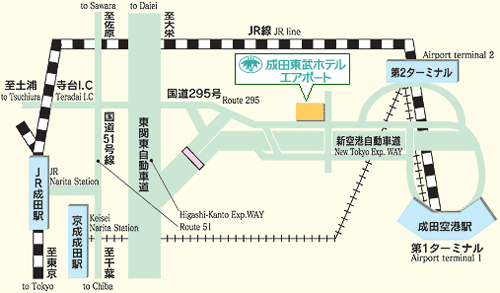 成田東武ホテルエアポートへの概略アクセスマップ