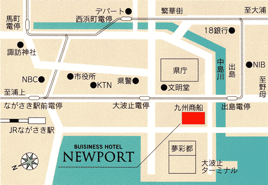 ビジネスホテル　ニューポート＜長崎県＞への概略アクセスマップ