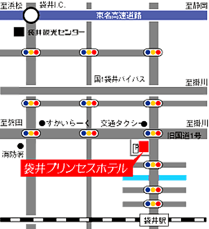 袋井プリンセスホテル