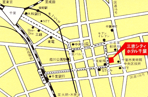 三恵シティホテル千葉への概略アクセスマップ