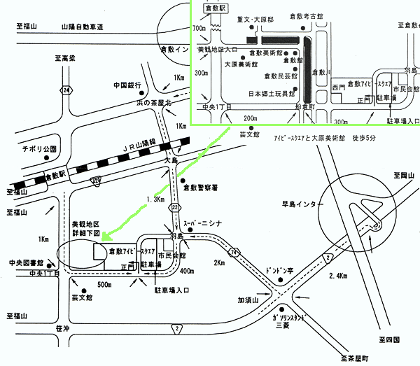 倉敷アイビースクエアへの概略アクセスマップ