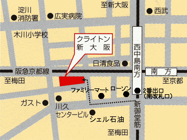 ホテルクライトン新大阪への概略アクセスマップ