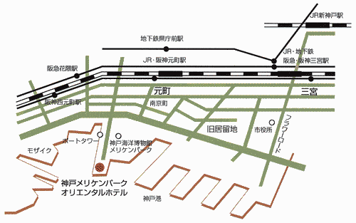 神戸メリケンパークオリエンタルホテルへの概略アクセスマップ