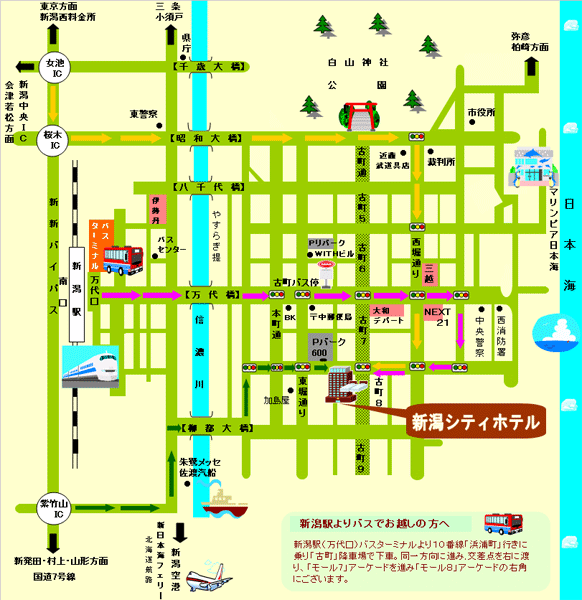 新潟シティホテル古町通り（ＢＢＨホテルグループ）への概略アクセスマップ