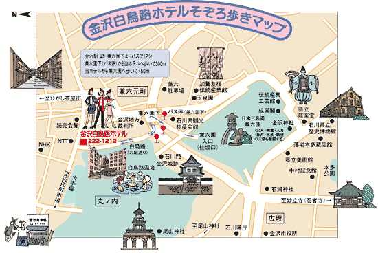 金沢白鳥路　ホテル山楽への概略アクセスマップ