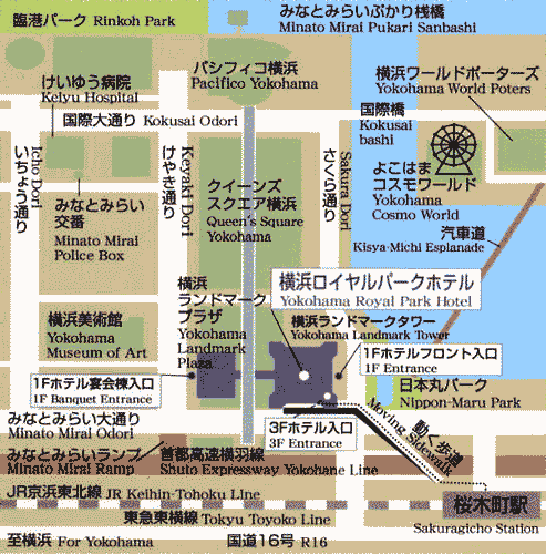 横浜ロイヤルパークホテル LANDMARK SPA