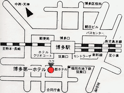 博多第一ホテルへの概略アクセスマップ