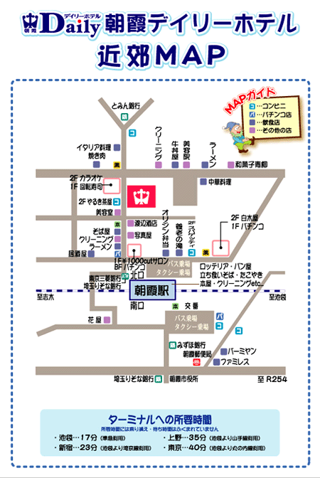 デイリーホテル朝霞駅前店への概略アクセスマップ