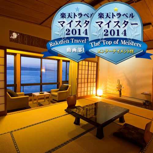 和歌山加太温泉　シーサイドホテル加太海月 楽天トラベル提供写真