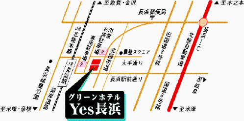 ホテルYes長浜　駅前館への概略アクセスマップ