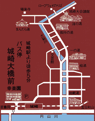 城崎温泉 幸楽園の地図画像
