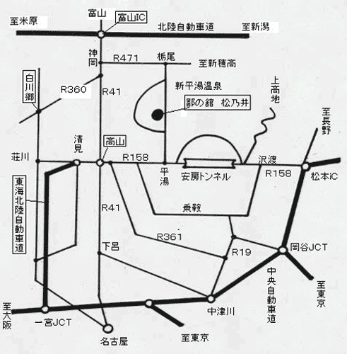 奥飛騨温泉郷　ひなの湯宿　松乃井への概略アクセスマップ