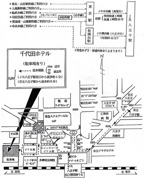 千代田ホテルへの概略アクセスマップ
