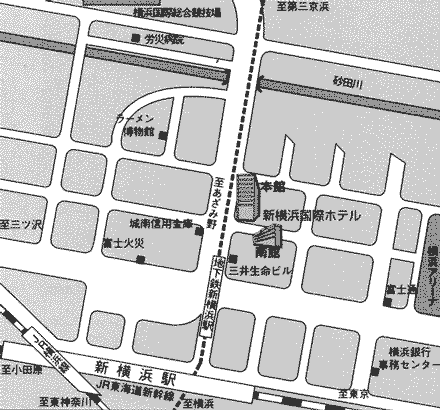 新横浜国際ホテルへの概略アクセスマップ