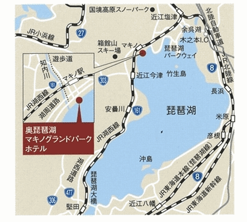 奥琵琶湖マキノグランドパークホテルへの概略アクセスマップ