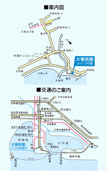 内海温泉　大東旅館への概略アクセスマップ