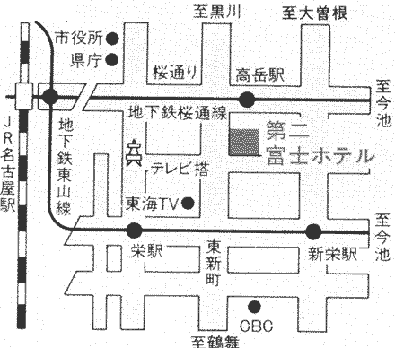第二富士ホテル名古屋への概略アクセスマップ
