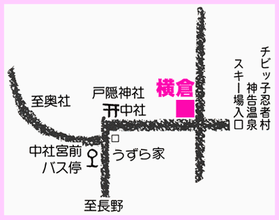 旅館　横倉　宿坊（旧十輪院）への案内図