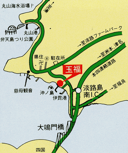 うずしお温泉　玉福旅館　＜淡路島＞への概略アクセスマップ