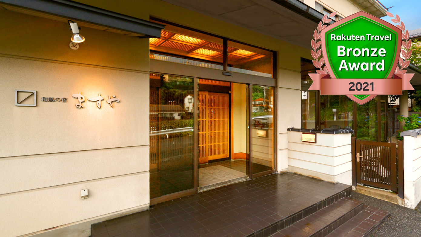 北志賀高原ホテル