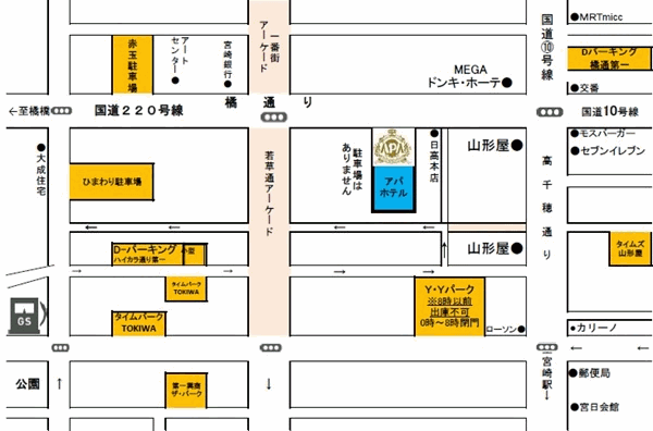 アパホテル〈宮崎駅橘通〉への概略アクセスマップ