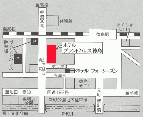 ホテル　グランドパレス徳島への概略アクセスマップ