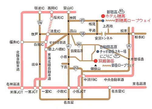 新穂高温泉　ホテル穂高への概略アクセスマップ