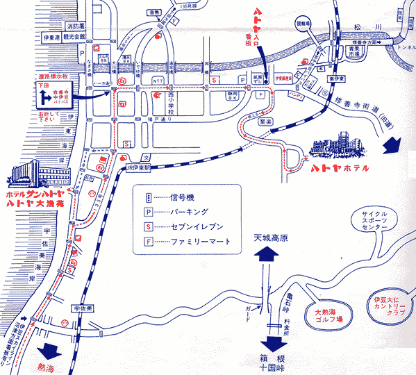 伊東温泉　ハトヤホテルへの概略アクセスマップ