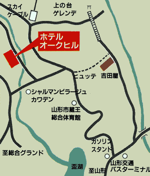 地図：蔵王温泉　ホテルオークヒル