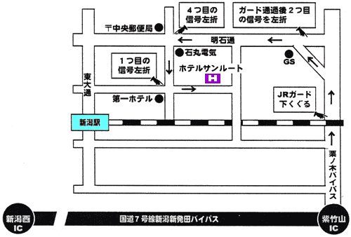 ホテルサンルート新潟への概略アクセスマップ