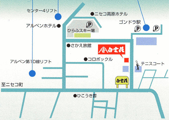 白雲荘＜北海道＞への概略アクセスマップ