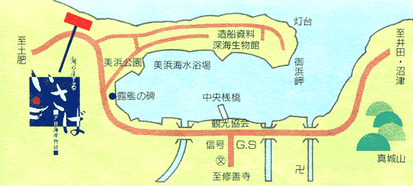戸田温泉　海のほてる　いさばへの概略アクセスマップ