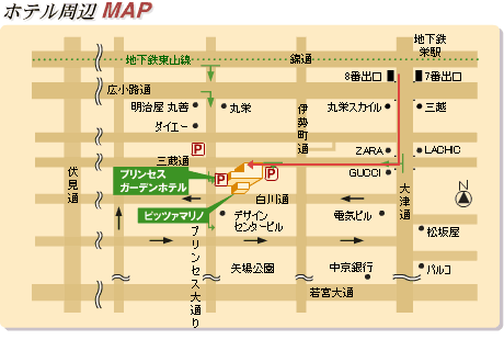 プリンセスガーデンホテル＜名古屋栄＞への概略アクセスマップ
