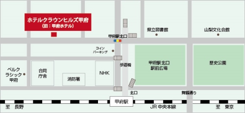 ホテルクラウンヒルズ甲府（旧：甲府ホテル／ＢＢＨホテルグループ）への概略アクセスマップ