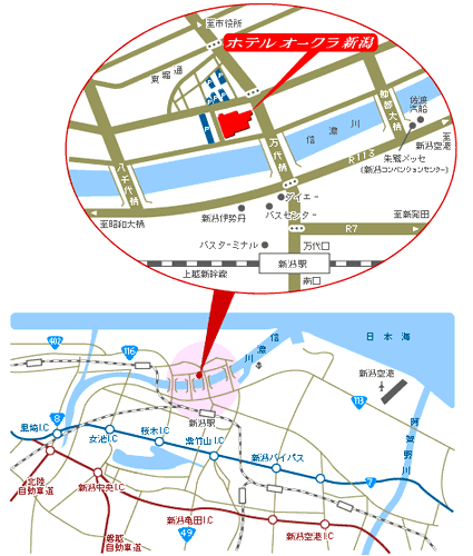 ホテルオークラ新潟への概略アクセスマップ