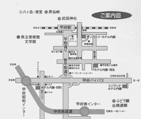 ホテル内藤　甲府昭和への概略アクセスマップ