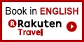 Book a hotel with Rakuten Travel in English