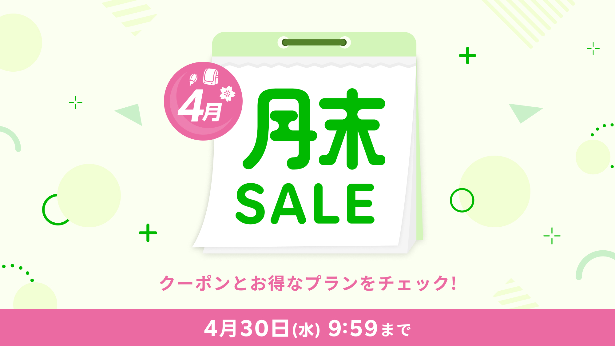 【楽天月末セール】地下鉄「渡辺通駅」より徒歩1分　〜観光やビジネスの拠点に〜　(朝食なし)