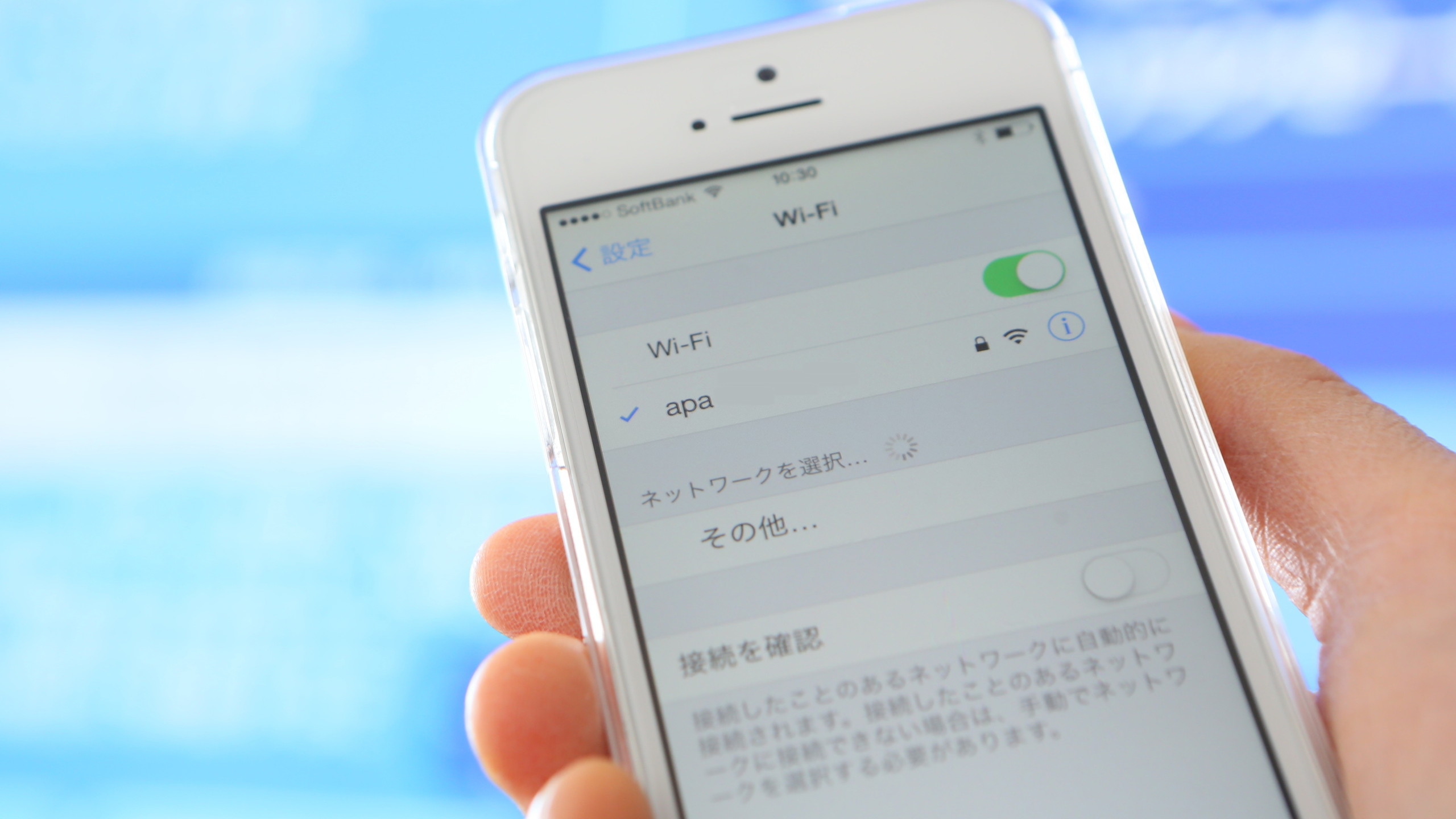 客室WiFi接続無料