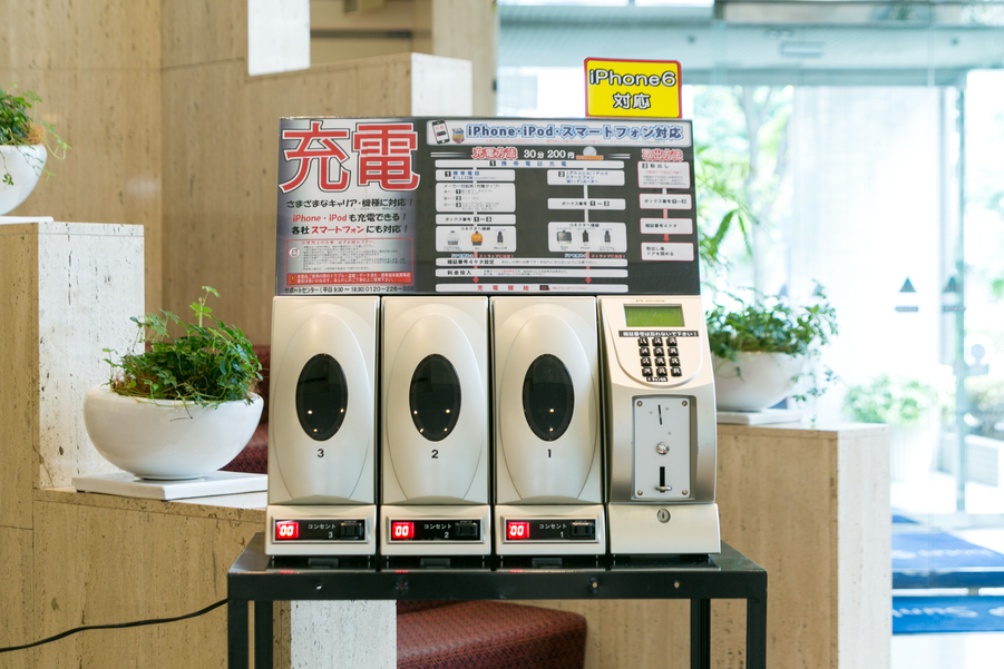 携帯充電器（有料）