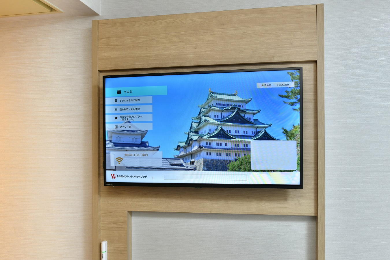 YouTube等の動画配信サービスが利用可能な40型スマートテレビを全室導入（HDMIケーブル常設）
