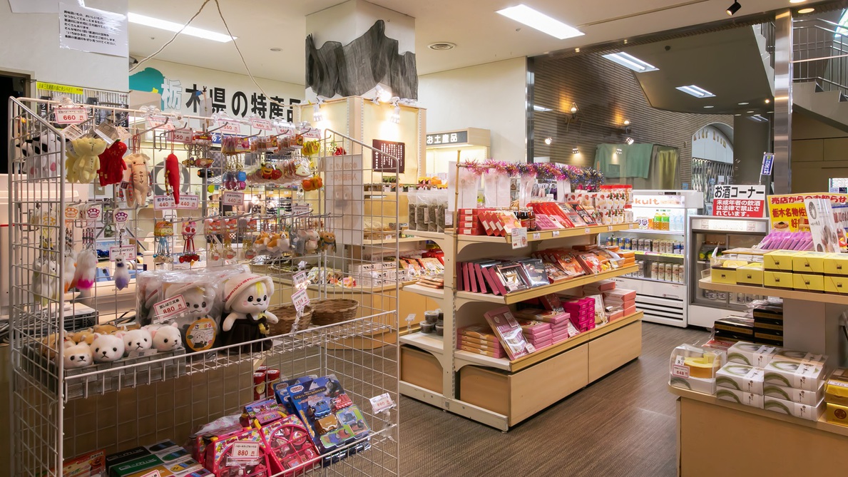 Kanpo No Yado Tochigi Kitsuregawa Onsen Utsunomiya 21 Updated Prices Deals