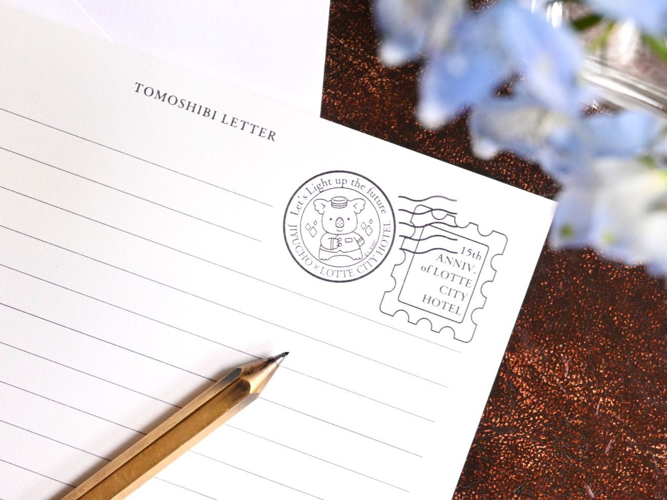 未来への希望を込めて今の思いを自由に綴り、一年後の新たな景色を思い描きながら、上質な時間をお過ごしく